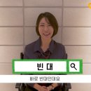 유일복지용구 이미지