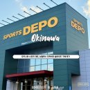 리커버리 휘트니스 | 오키나와 스포츠 데포 | 뉴발란스 리커버리 슬라이드 가격 사이즈 후기