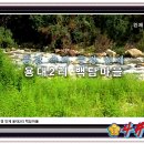 백2리 이미지