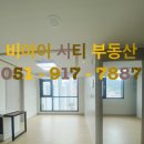 비아이시티공인중개사사무소 이미지