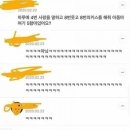 예전에 윤하가 비밀번호 4885때 인기 좋았지.jpg(펌) 이미지