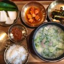 한녹