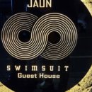 대정게스트하우스 이미지