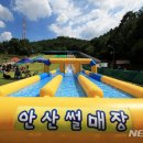 호수공원 야외수영장 유수풀 뉴시스