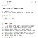 커뮤