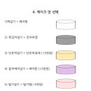 꽃담시루