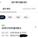 성도모터스 | 전기차 안심 점검 서비스 후기