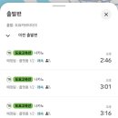 세븐일레븐 거제아주에버빌점 | 미나미의 뿌리를 따라서: 안원잘부 치바편 3화 순례