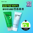 리브영 - 화성시 동탄대로 635 | 리브영