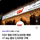 캘리스코히바린롯데