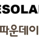 예소라트 이미지