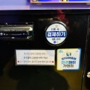 판타스틱코인노래연습장(파주운정점) 이미지