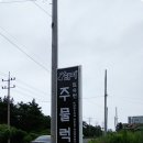 임숙현돼지주물럭 이미지