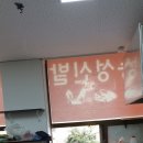 정재욱과자점 네이버블로그