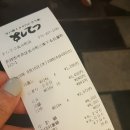 달자네식당 | 교토 스시 스시테츠 Sushitetsu 초밥맛있는집