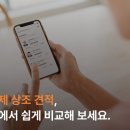고이