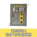 A1012 쇼핑하우