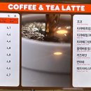 황전휴게소-전망대던킨도너츠전주방향