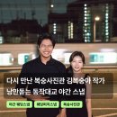 낭만대교 | 복숭사진관 동작대교웨딩스냅 후기｜웨딩피치 야간웨딩스냅 가격 준비물