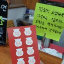 복생반점