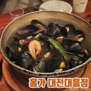 홍가 | 대흥동술집, 갓성비 홍합탕 무한리필 "홍가 대전대흥점" 후기