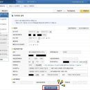 대방골드공인중개사사무소 이미지