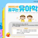 꿈꾸는어린이도서관 이미지