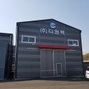 주식회사 디원 이미지