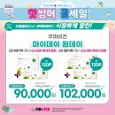 마이데이