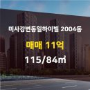하이빌공인중개사사무소 이미지