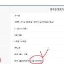 한양대기숙사(창의관) 이미지