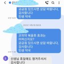 민생약국...35년 경력 "코피치료약국" 입니다 이미지