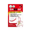팔일오