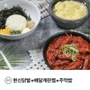 한신포차 송파 방이점 이미지
