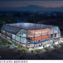 우리금융아트홀(올림픽역도경기장) 이미지