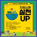 화성시환경사업소(자원순환과) 이미지