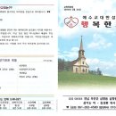 삼향중앙로 네이버블로그