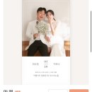 Wedding22. 모바일청첩장 만원으로 가성비제작 찐만족후기,무한수정가능 ”프롬투데이“