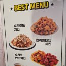 618 치킨 | SSG랜더스필드 문학경기장 먹거리추천 바삭바삭 노랑통닭 위치 및 마늘치킨 후기
