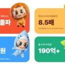 해인파트너스