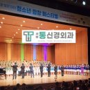 청소년 합창 페스티벌 | 남자합창노래추천, 우리 - 윤복희 작사, 신성우 편곡 [서부통신경외과] 대명동, 대구 청소년 합창 페스티벌
