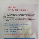 동화랑 요리랑 이미지