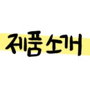 뽀시로움