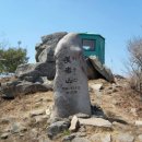 2026년 5월 경남 합천 미숭산 정기산행 안내 및 신청 이미지