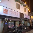 판다치킨본점 네이버블로그