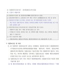 한국남동발전 빛뜰어린이집 이미지