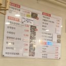 세영돼지국밥 이미지