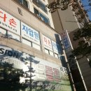 백양지압원 이미지