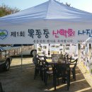 옥종중학교 이미지