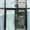 무모랜드